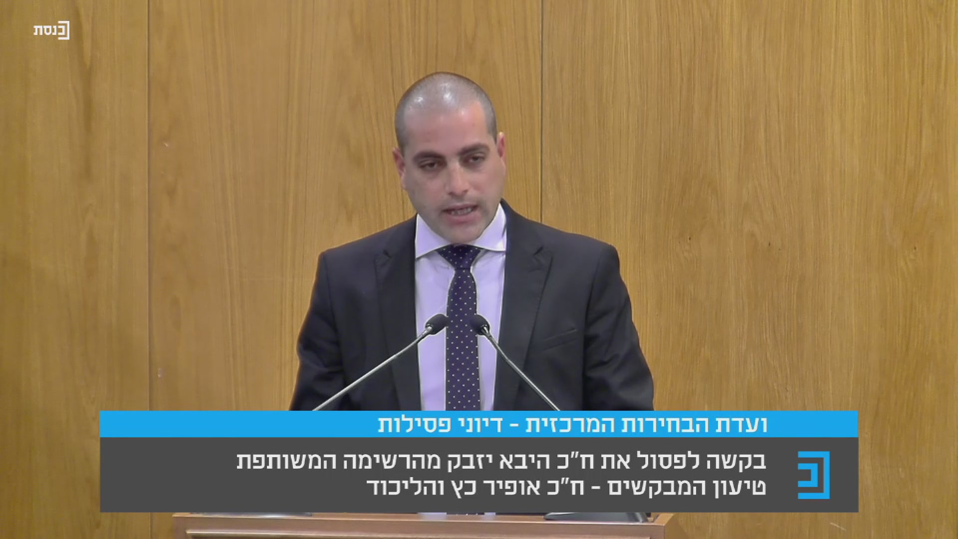 אופיר כץ