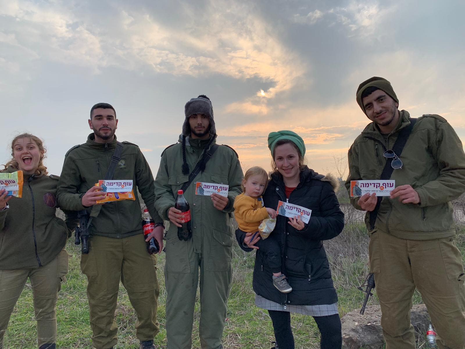 היום ומחר: מבצע ג'וחא- מאירים את העולם