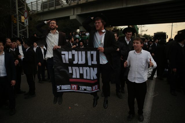 הפגנת הפלג הירושלמי בבני ברק