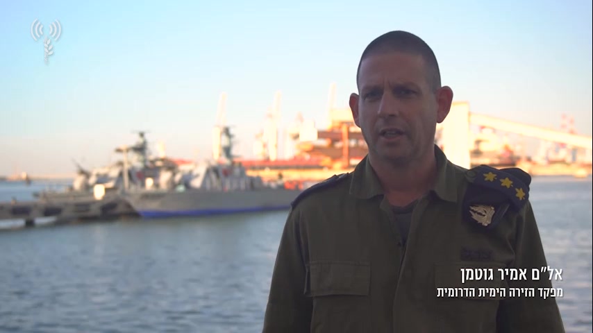 חיל הים