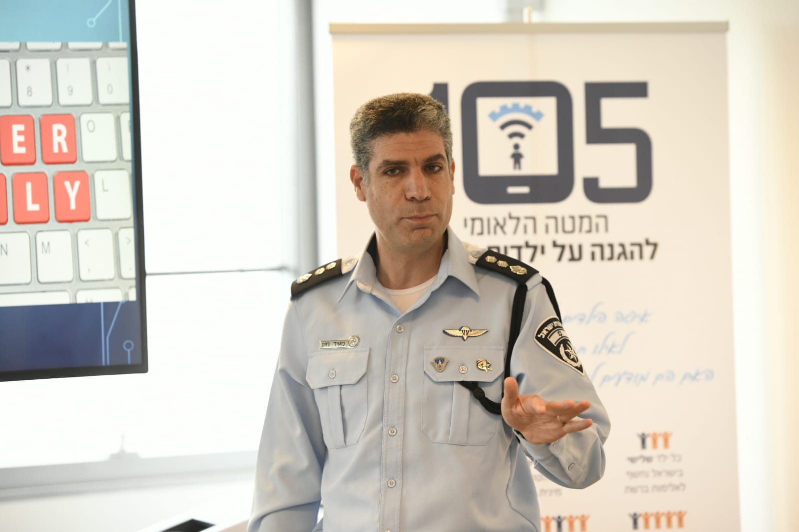 גם אם רק שיתפת סרטון, זו עדיין עבירה פלילית חמורה