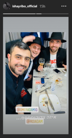 עומר אדם התחפש לחרדי- ישי ריבו תיעד. צפו