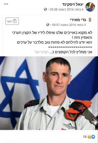"ליכודניק כל חייו": המבוכה של גנץ וכחול לבן