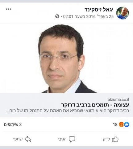 "ליכודניק כל חייו": המבוכה של גנץ וכחול לבן