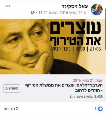 "ליכודניק כל חייו": המבוכה של גנץ וכחול לבן