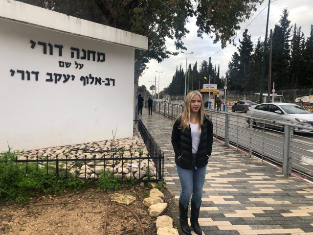 לפני החיול. באדיבות עופר מנחם תקשורת ויחסי ציבור