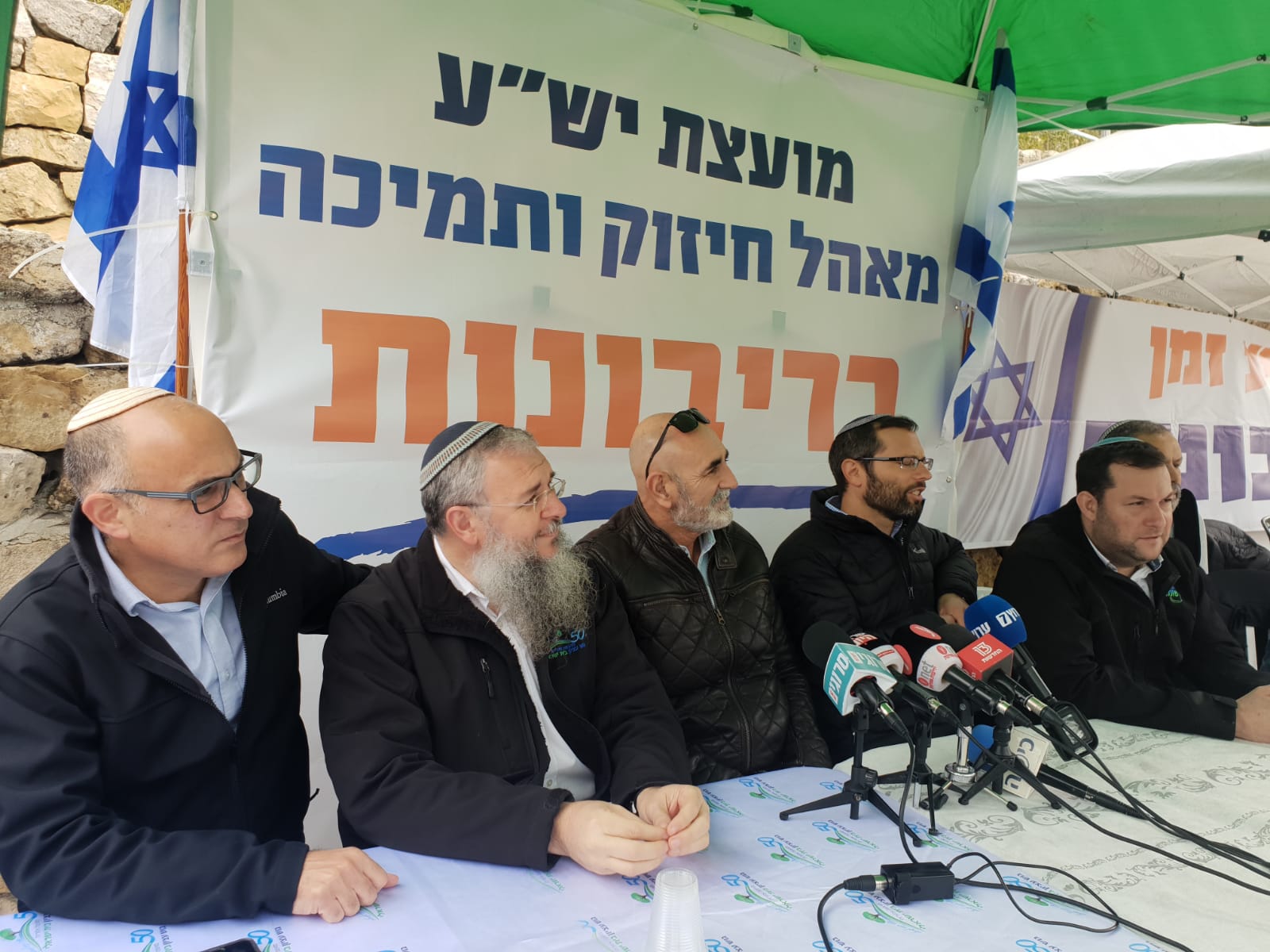 עצרת הריבונות: לחץ לספח חלק קטן עוד לפני הבחירות