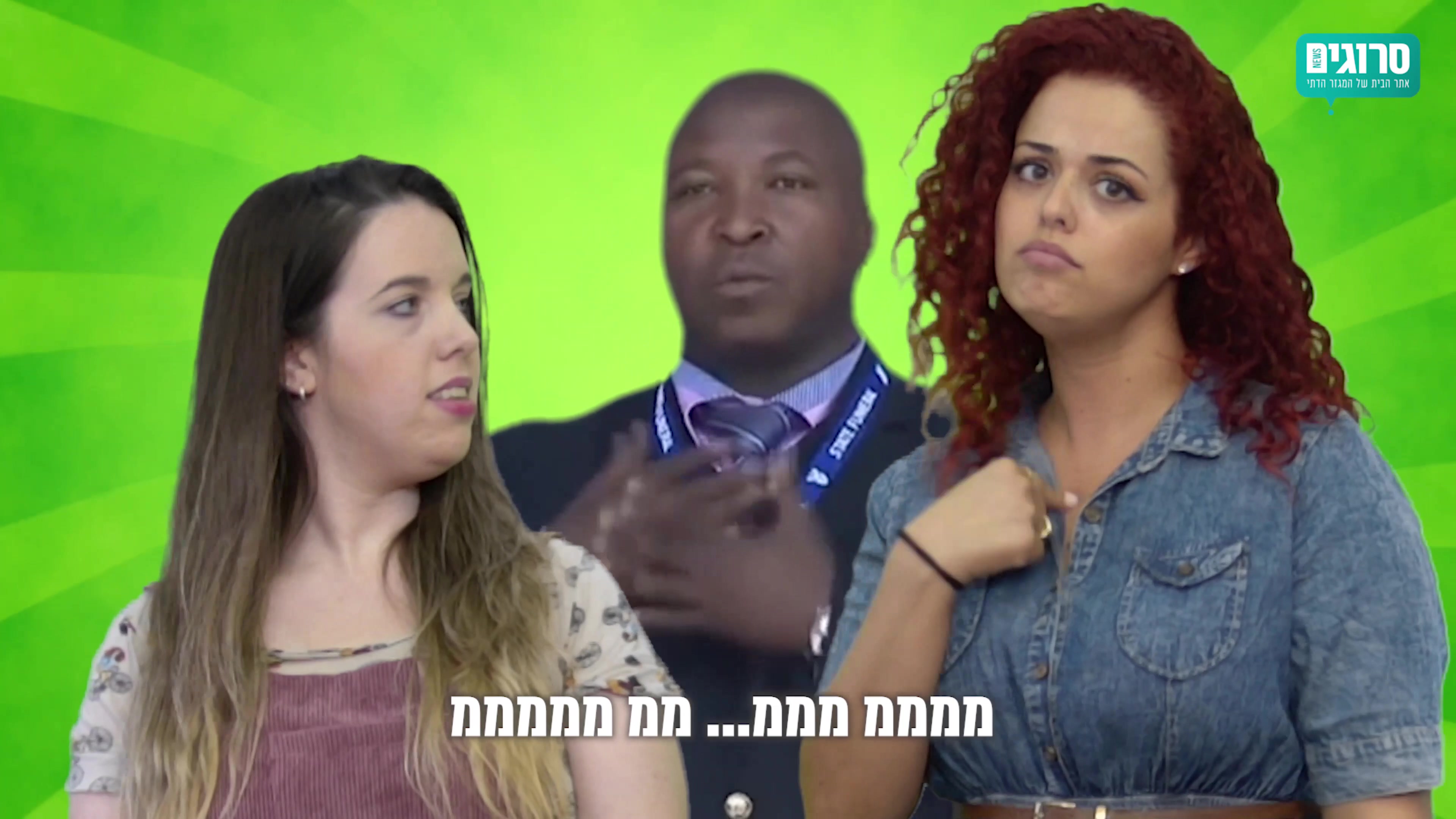 סעודות שבת אחרי עריכה_Trim (2)