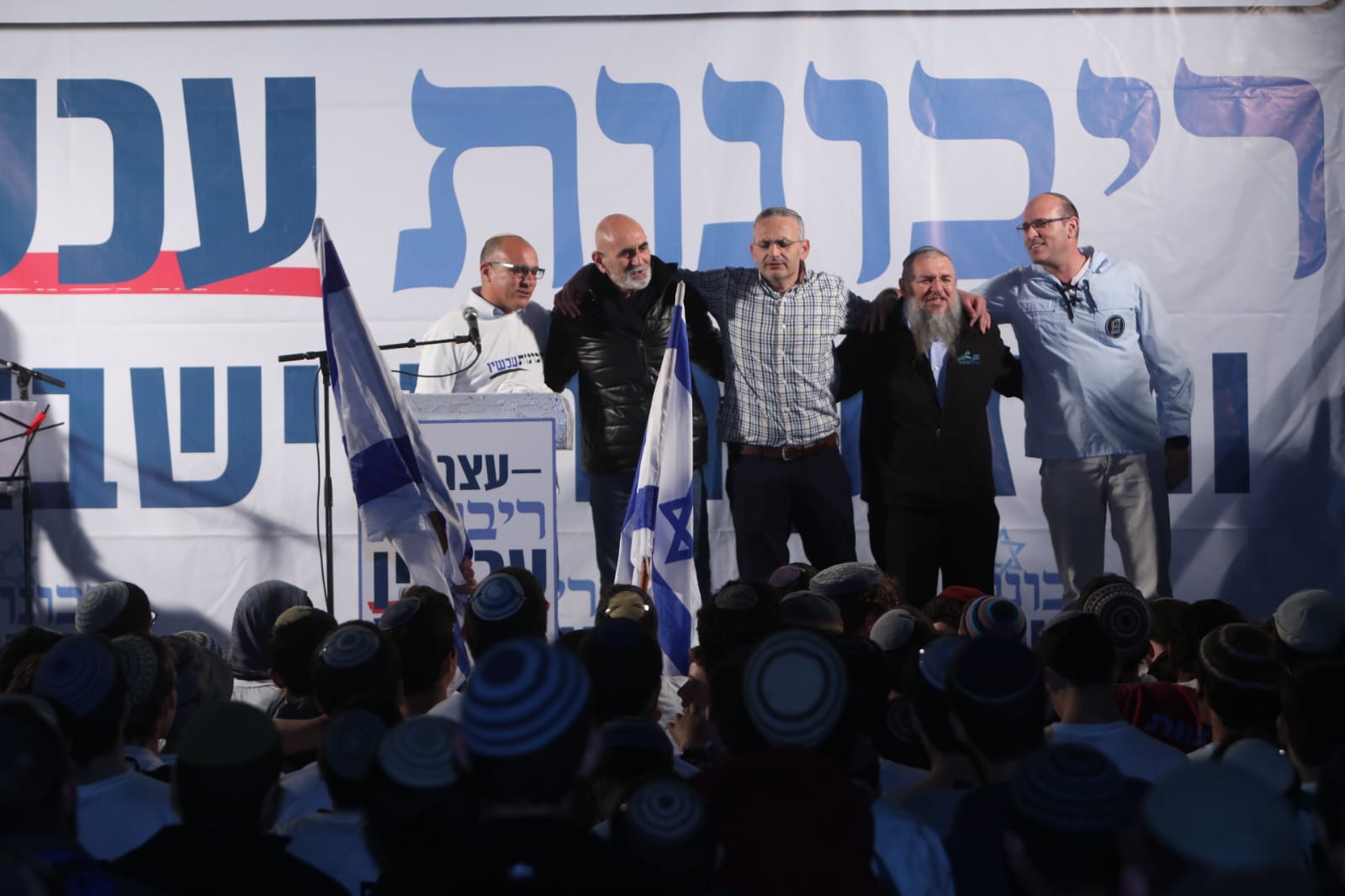 "ריבונות עכשיו": אלפים בעצרת של מועצת יש"ע