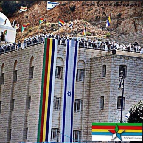 באדיבות מוואפק טריף