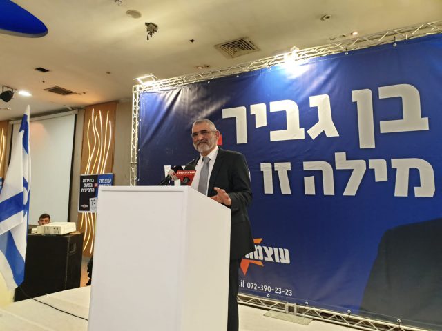 איתמר בן גביר נגד נפתלי בנט: "אתה לא מתבייש?"