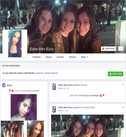 חמאס הפעיל רשת פיתוי כדי להדביק טלפונים של חיילים