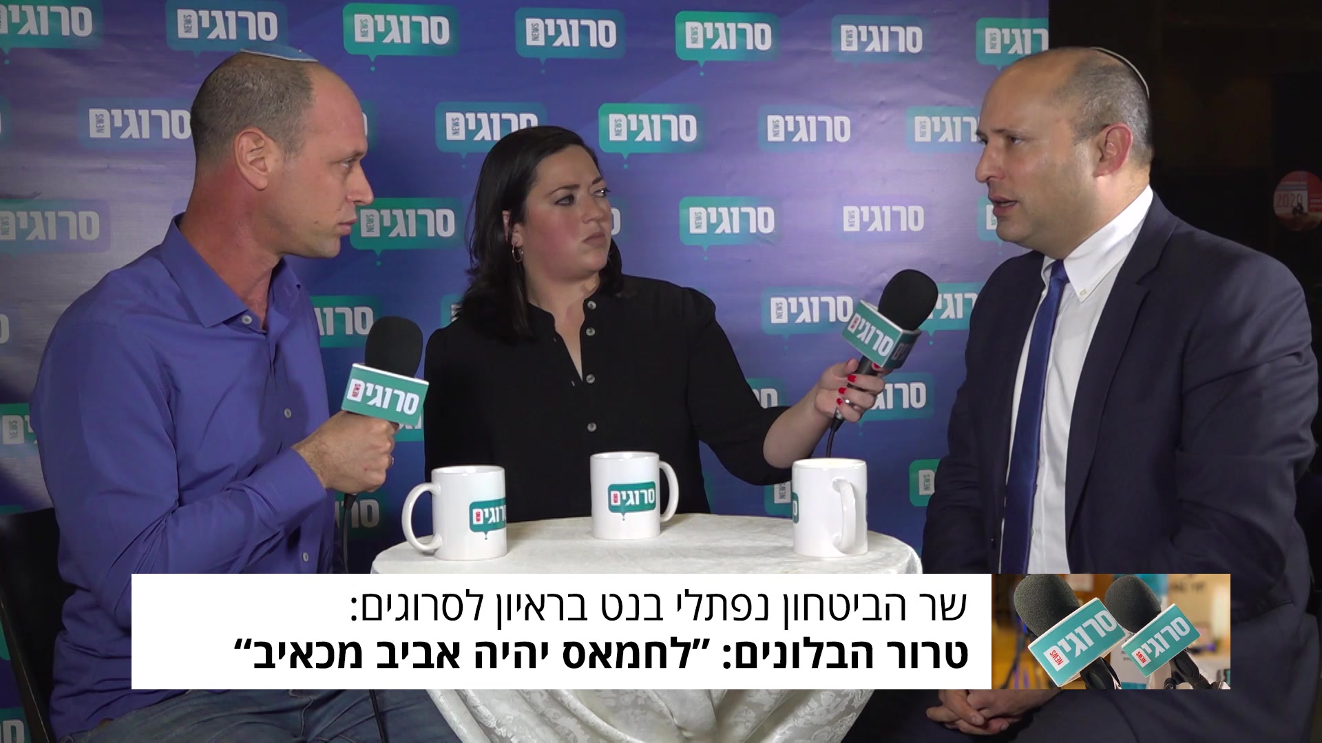 נפתלי בנט ראיון
