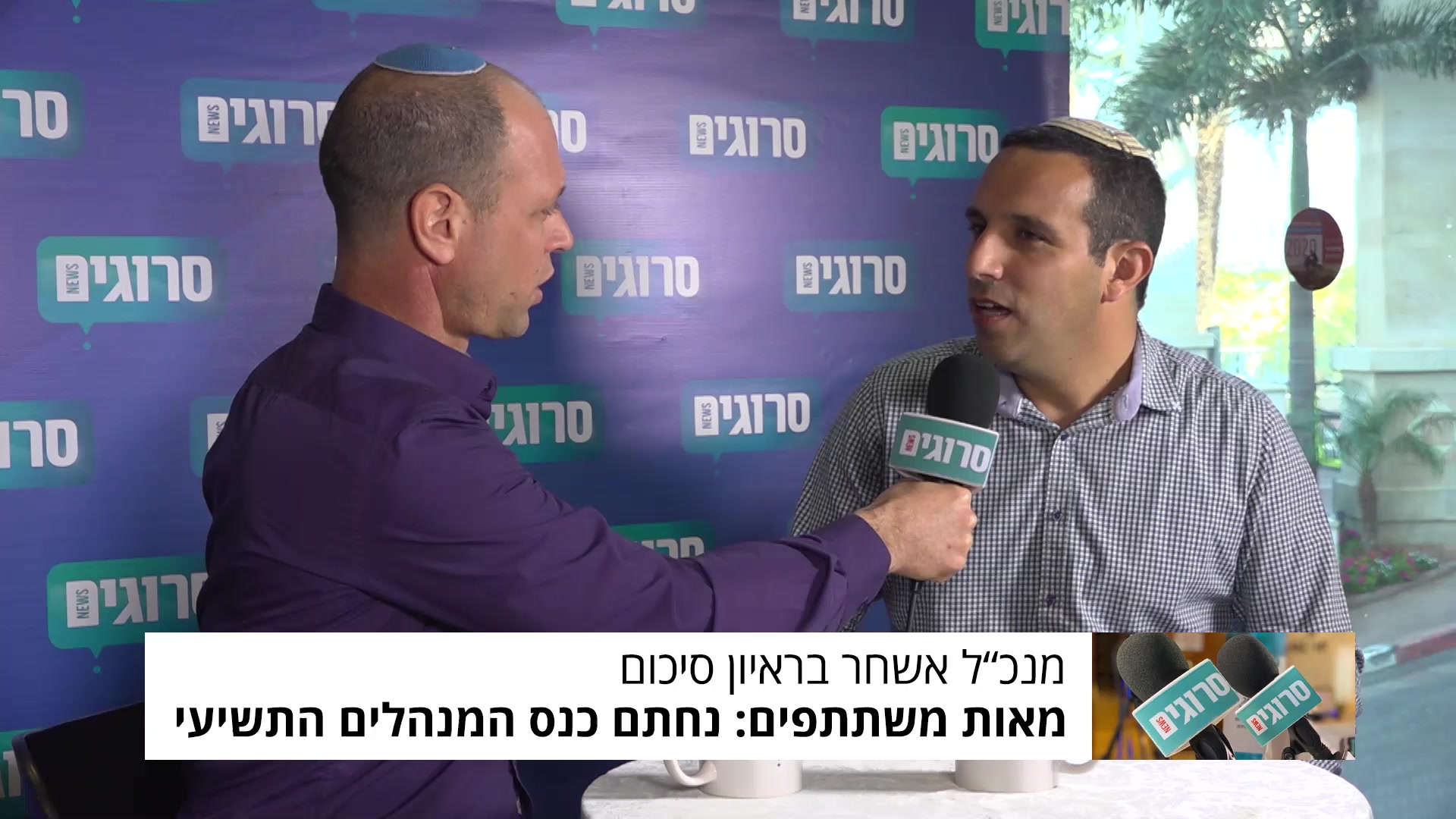ראיון מיכאל אדרי