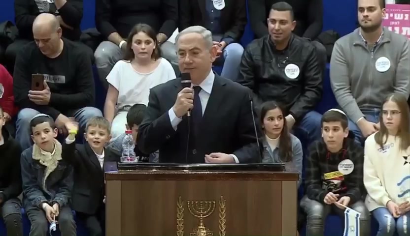 נתניהו עימות גנץ