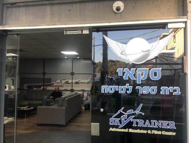 "השמיים הם לגמרי לא הגבול" | ככה נהייתי טייסת