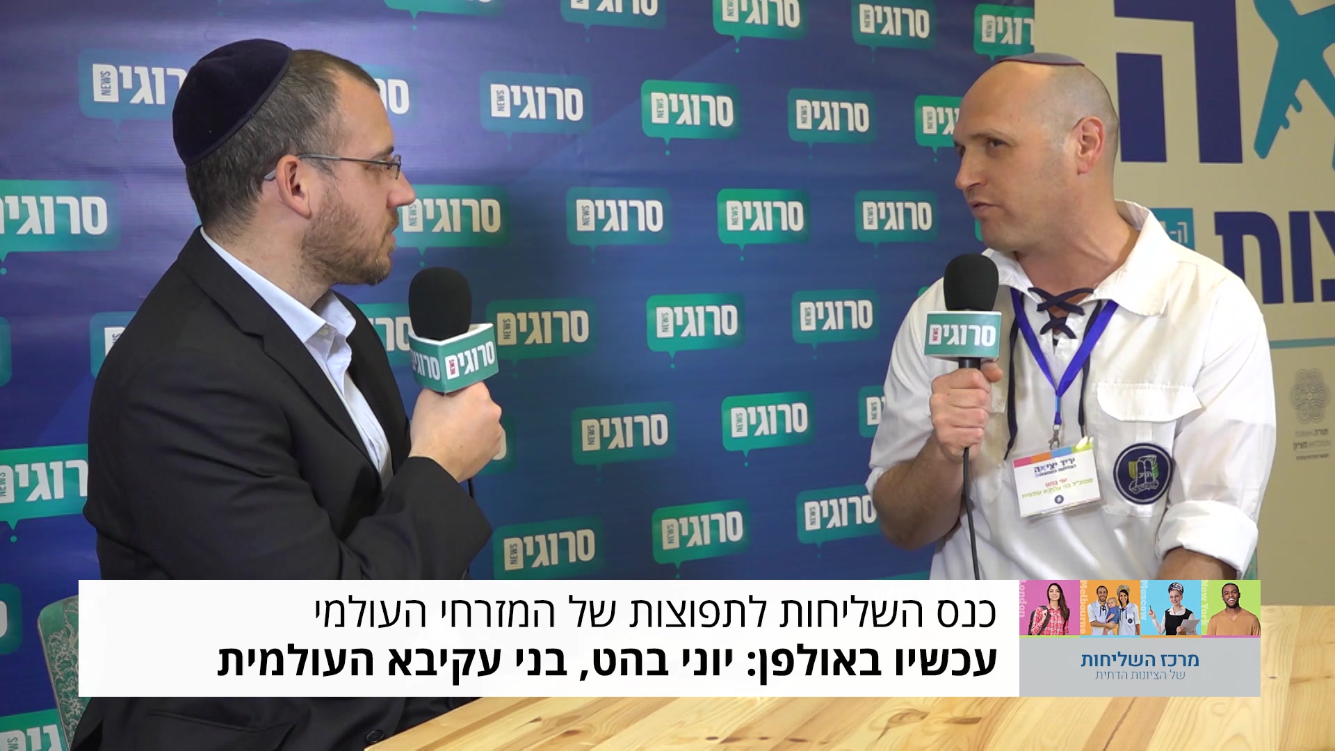 יוני בהט