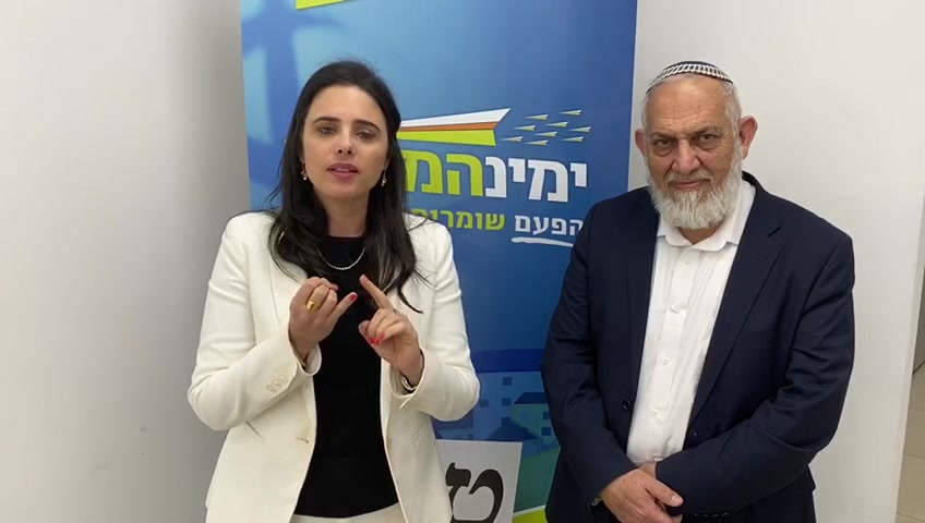 שקד שעלי זהב