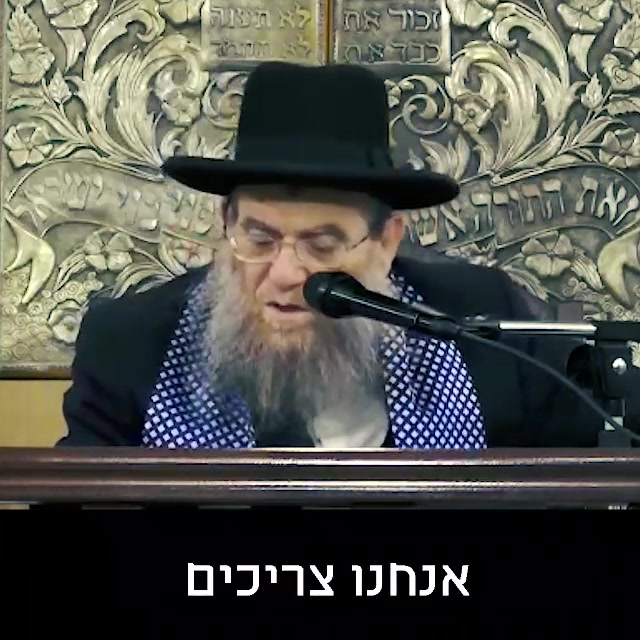 הרב ברדא