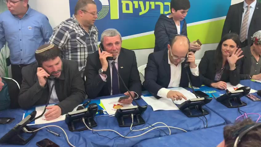 ימינההמונים 1