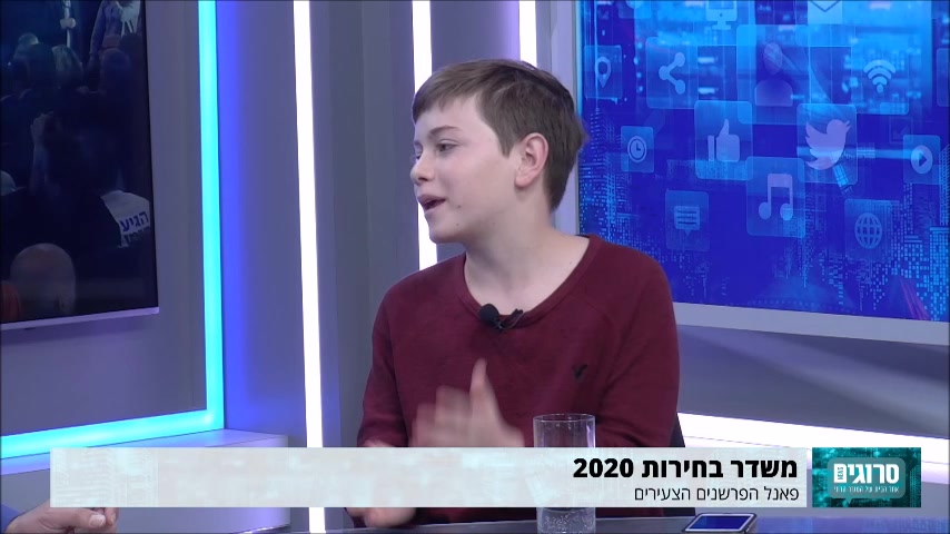 פאנל ילדים