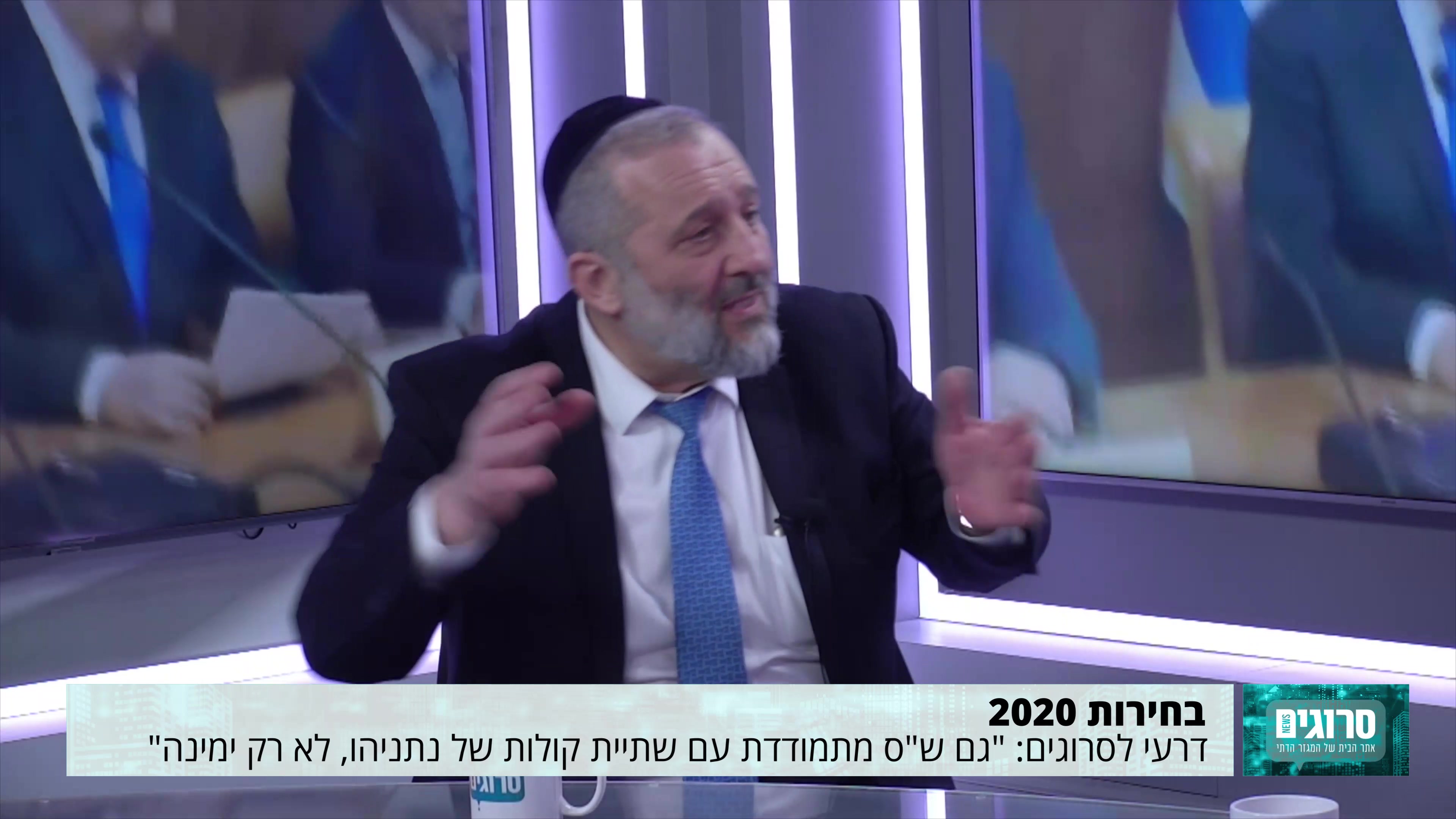דרעי ראיון