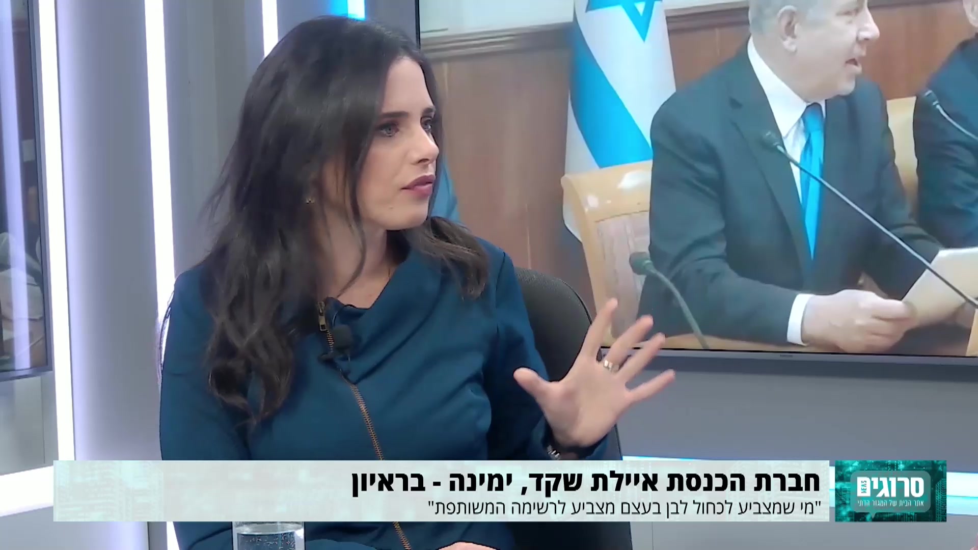 איילת שקד