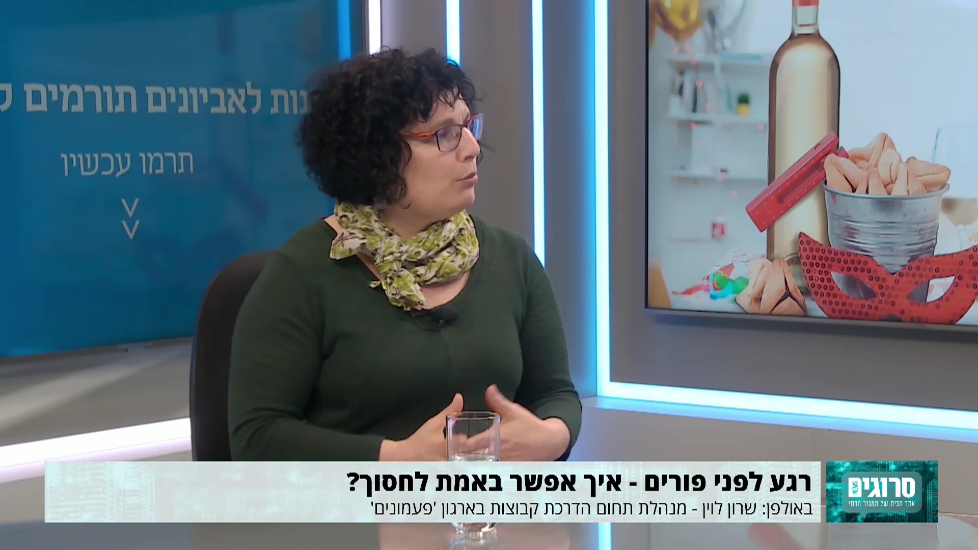 שיווקי פעמונים