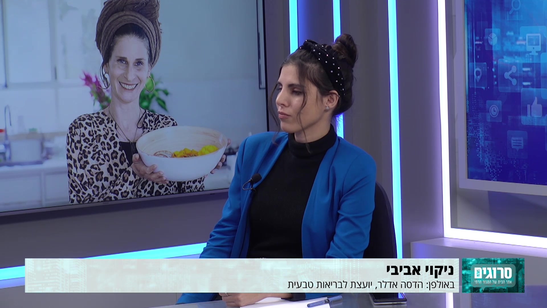 הדסה אדלר שיוקי