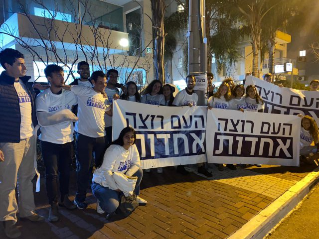 מול ביתו של גבי אשכנזי