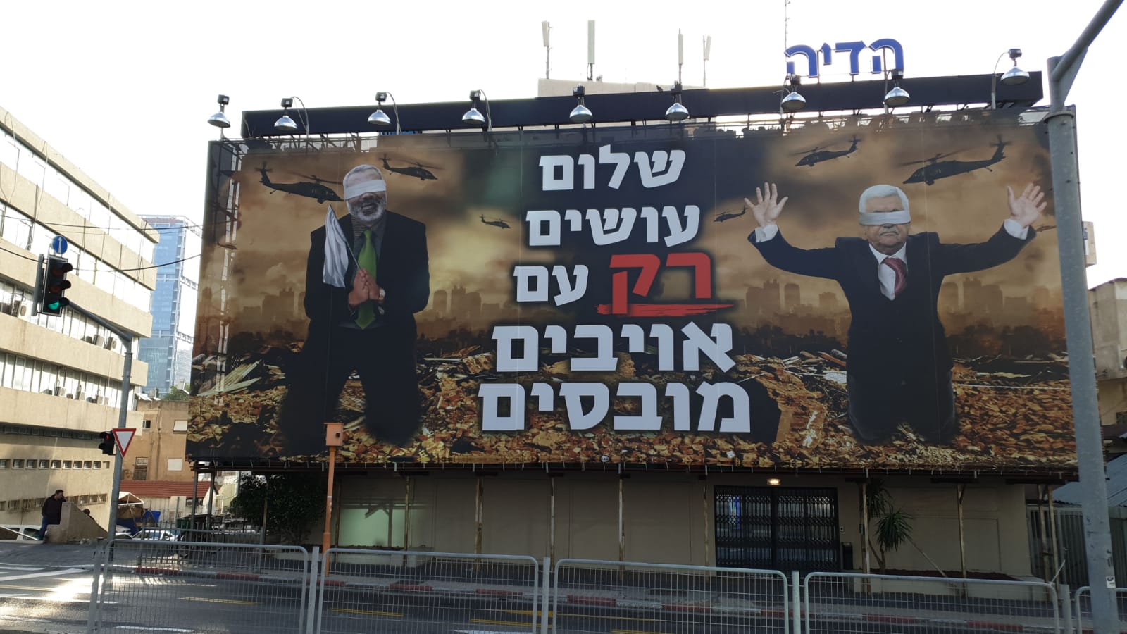 הוגש ערר נגד ההחלטה להסיר שלטי ימין בת"א