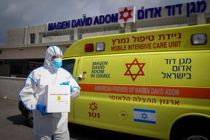 משרד הבריאות יוצא בהנחיות חדשות