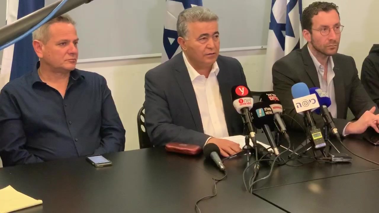 עמיר פרץ הצהרה 12.3