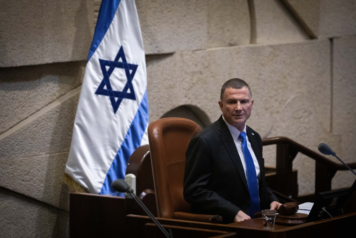 "הכנסת ריקה אך מלאה באזרחים שרוצים אחדות"
