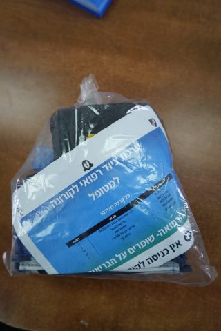 כפר הנופש באשקלון הוסב למתקן שהייה לחיילים חולי קורונה