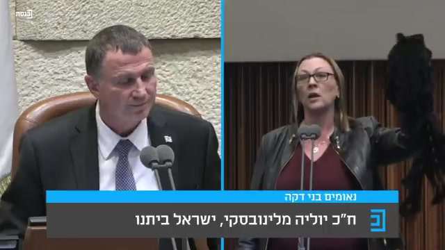 יוליה מלינובסקי דגל שחור
