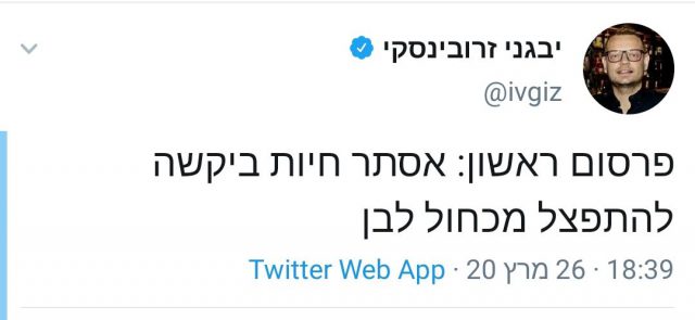 קורע: כך הרשת הגיבה לפירוק של כחול לבן