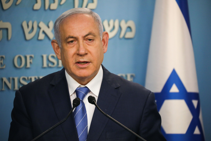 לשכת רוה"מ: נתניהו לא צריך להיכנס לבידוד
