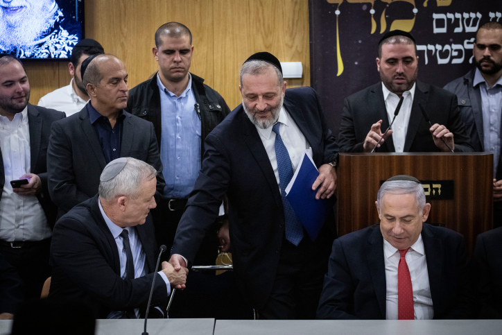 אם לא נתעורר תקום ממשלת שמאל