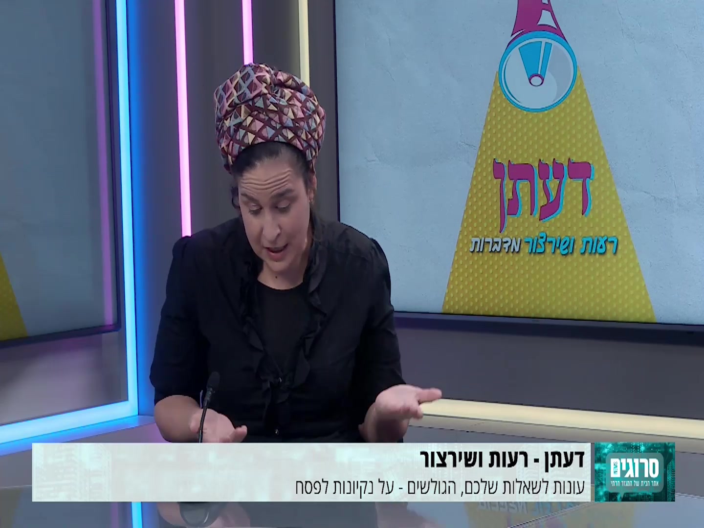נקיונות לפסח