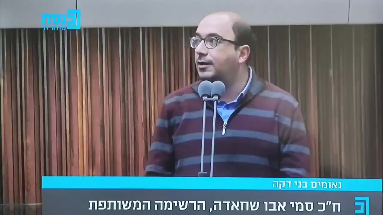 אחד באפריל כנסת