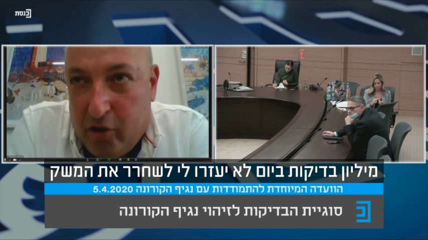 שקד גרוטו