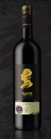 בראשית, קברנה סובניון