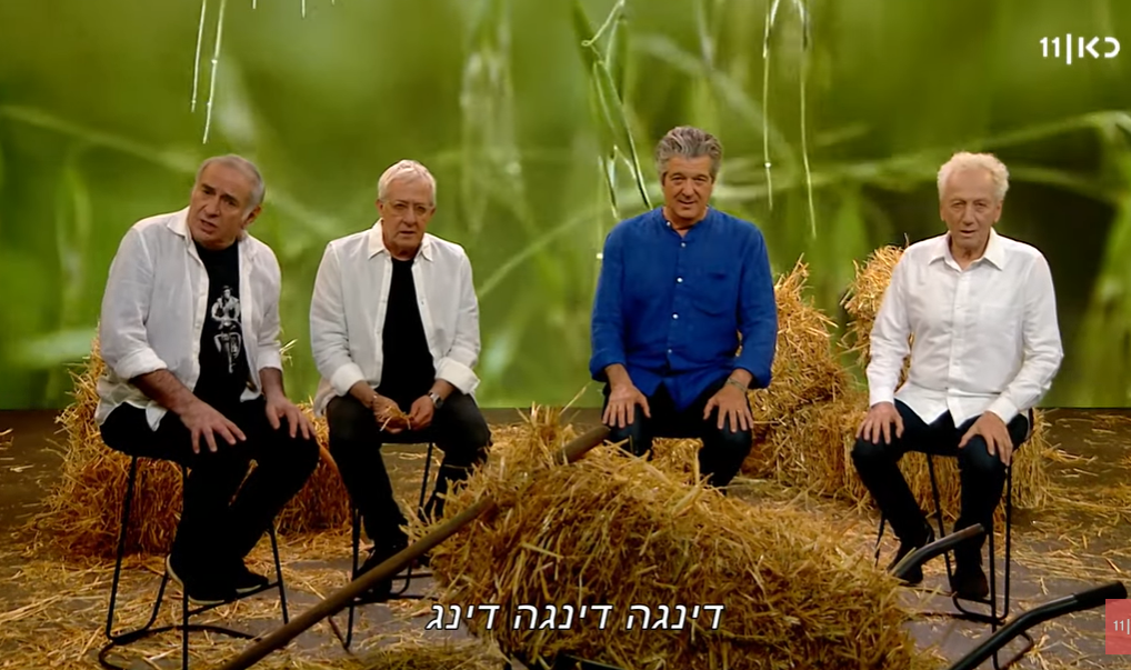 מקסים: ביצוע של כוכבי 'זהו זה'- "האוהבים את האביב"
