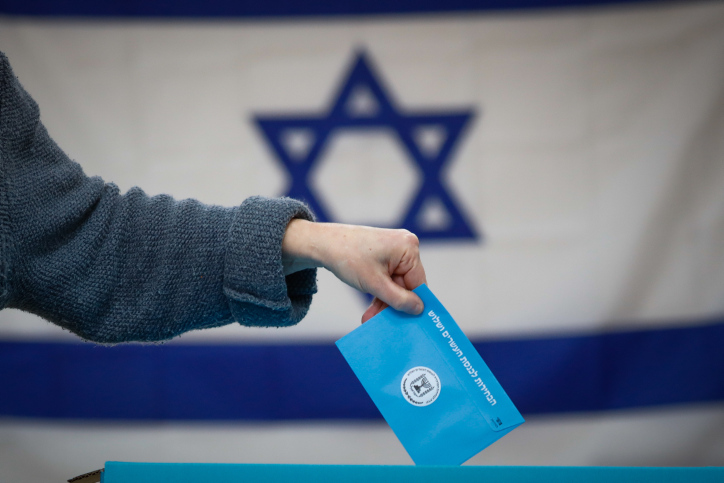 תרשמו ביומן: זה התאריך של הבחירות הרביעיות
