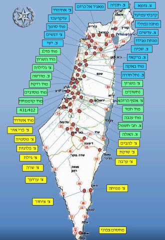 באדיבות דוברות משטרת ישראל