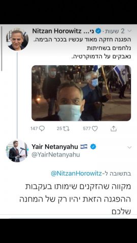 (צילום מסך)