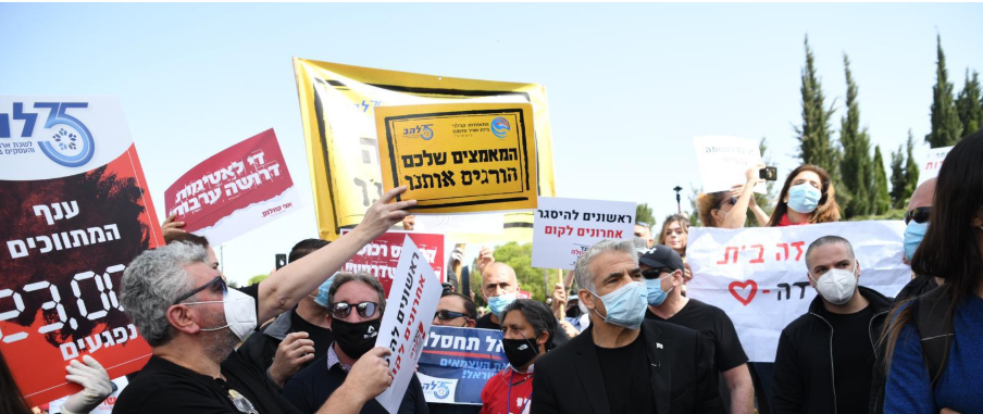 הפגנת העצמאים