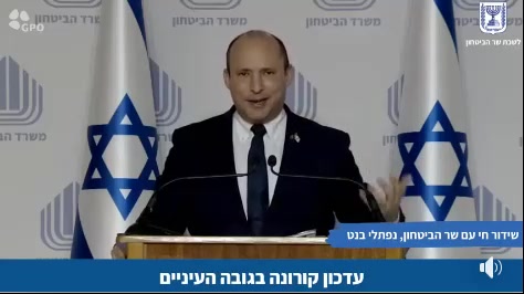 בנט מסעת שאלת סרוגים