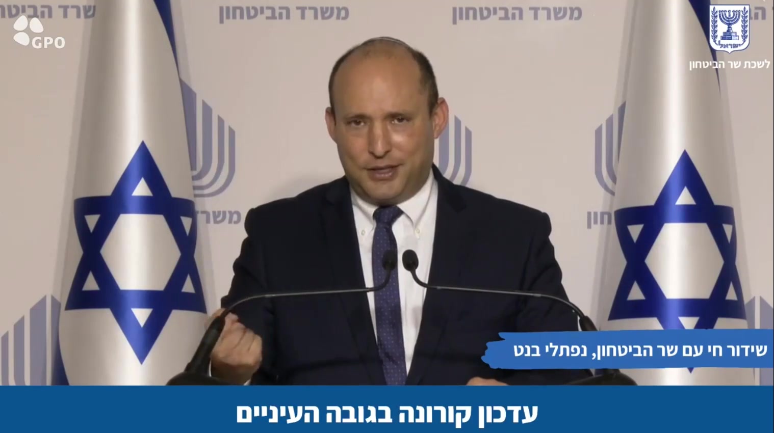 בנט מסעת 23.4